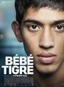 Смотреть «Молодой тигр» онлайн фильм в хорошем качестве