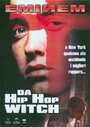 Ведьма хип-хопа (2000) кадры фильма смотреть онлайн в хорошем качестве