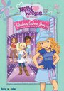 Holly Hobbie and Friends: Fabulous Fashion Show (2008)