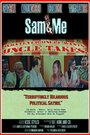 Смотреть «Сэм и я» онлайн фильм в хорошем качестве