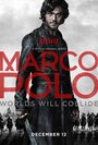 Смотреть «Марко Поло» онлайн сериал в хорошем качестве