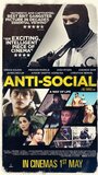 Смотреть «Анти-социальный» онлайн фильм в хорошем качестве