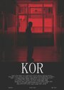 Смотреть «Kor» онлайн фильм в хорошем качестве