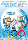 Сочи 2014: 22-е Зимние Олимпийские игры (2014) трейлер фильма в хорошем качестве 1080p