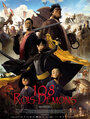 Смотреть «108 королей-демонов» онлайн в хорошем качестве