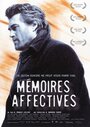 Смотреть «Воспоминания» онлайн фильм в хорошем качестве