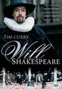 Смотреть «Уильям Шекспир» онлайн сериал в хорошем качестве