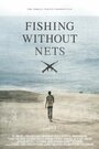 Смотреть «Рыбалка без сетей» онлайн фильм в хорошем качестве