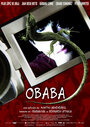 Смотреть «Обаба» онлайн фильм в хорошем качестве