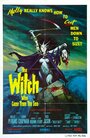 Ведьма, явившаяся из моря (1976) трейлер фильма в хорошем качестве 1080p