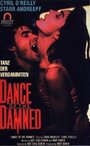 Танец проклятых (1989) кадры фильма смотреть онлайн в хорошем качестве