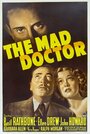 Безумный доктор (1941)