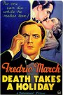 Смерть берет выходной (1934)