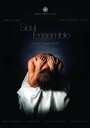 Смотреть «Seul ensemble» онлайн фильм в хорошем качестве