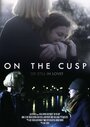 On the Cusp (2014) кадры фильма смотреть онлайн в хорошем качестве