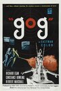 Гог (1954) трейлер фильма в хорошем качестве 1080p