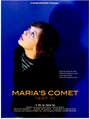 Maria's Comet 1847 (2014)