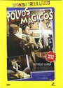 Смотреть «Polvos mágicos» онлайн фильм в хорошем качестве