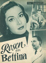 Розы для Беттины (1956) трейлер фильма в хорошем качестве 1080p