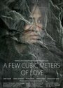 Смотреть «Несколько кубометров любви» онлайн фильм в хорошем качестве