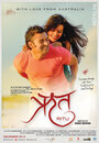 Смотреть «RITU Nepali» онлайн фильм в хорошем качестве