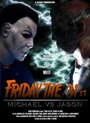Смотреть «Friday the 31st: Michael vs. Jason» онлайн фильм в хорошем качестве
