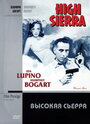 Высокая Сьерра (1941) трейлер фильма в хорошем качестве 1080p