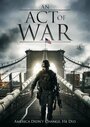 Смотреть «Эхо войны» онлайн фильм в хорошем качестве