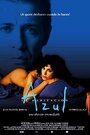 Голубая комната (2002) трейлер фильма в хорошем качестве 1080p