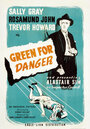 Смотреть «Зеленый значит опасность» онлайн фильм в хорошем качестве