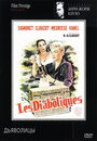 Дьяволицы (1954) трейлер фильма в хорошем качестве 1080p