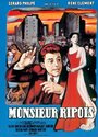 Господин Рипуа (1954) кадры фильма смотреть онлайн в хорошем качестве