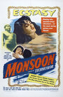 Смотреть «Monsoon» онлайн фильм в хорошем качестве