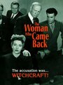 Женщина, которая вернулась (1945) трейлер фильма в хорошем качестве 1080p