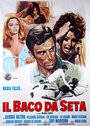 Смотреть «Il baco da seta» онлайн фильм в хорошем качестве
