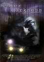 Enter Darkness (2011) трейлер фильма в хорошем качестве 1080p