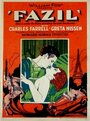 Фазиль (1928) кадры фильма смотреть онлайн в хорошем качестве