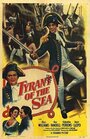 Морской тиран (1950) трейлер фильма в хорошем качестве 1080p