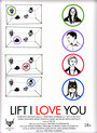 Лифт, я люблю тебя! (2014)
