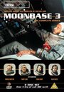 Лунная база 3 (1973) трейлер фильма в хорошем качестве 1080p