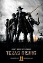 Восстание Техаса (2015) трейлер фильма в хорошем качестве 1080p