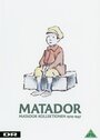Матадор (1978)