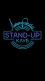 Ленинградский Stand Up клуб (2014)