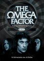 The Omega Factor (1979)
