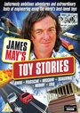 Смотреть «История игрушек Джеймса Мэя» онлайн сериал в хорошем качестве