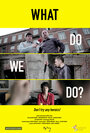 Смотреть «Какие наши действия?» онлайн фильм в хорошем качестве