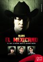 По прозвищу Мексиканец (2013) кадры фильма смотреть онлайн в хорошем качестве