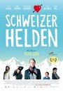 Смотреть «Швейцарские герои» онлайн фильм в хорошем качестве