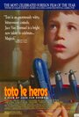Тото-герой (1991) трейлер фильма в хорошем качестве 1080p
