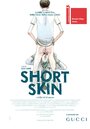 Короткая кожа (2014) трейлер фильма в хорошем качестве 1080p